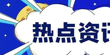大局已定！取消监理范围再扩大！全面取消造价资质，全部废止工程咨询资质……全过程工程咨询已势不可挡！！