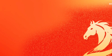 2026元旦，“马”上启程！