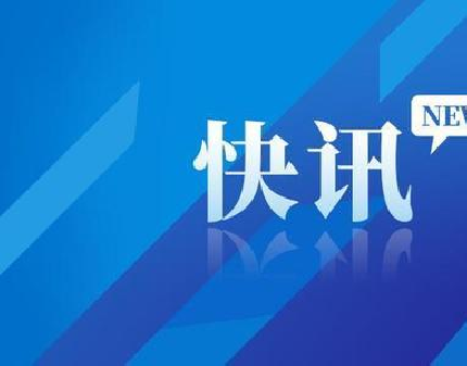 住建部：2026年1月1日起，招标代理正式接入四库一平台！业绩、人员、违规记录将全网可查！