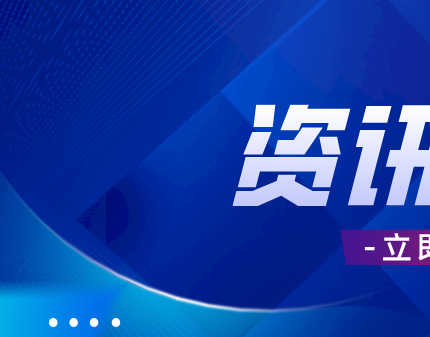 财政部：关于政府采购的20个集中答复
