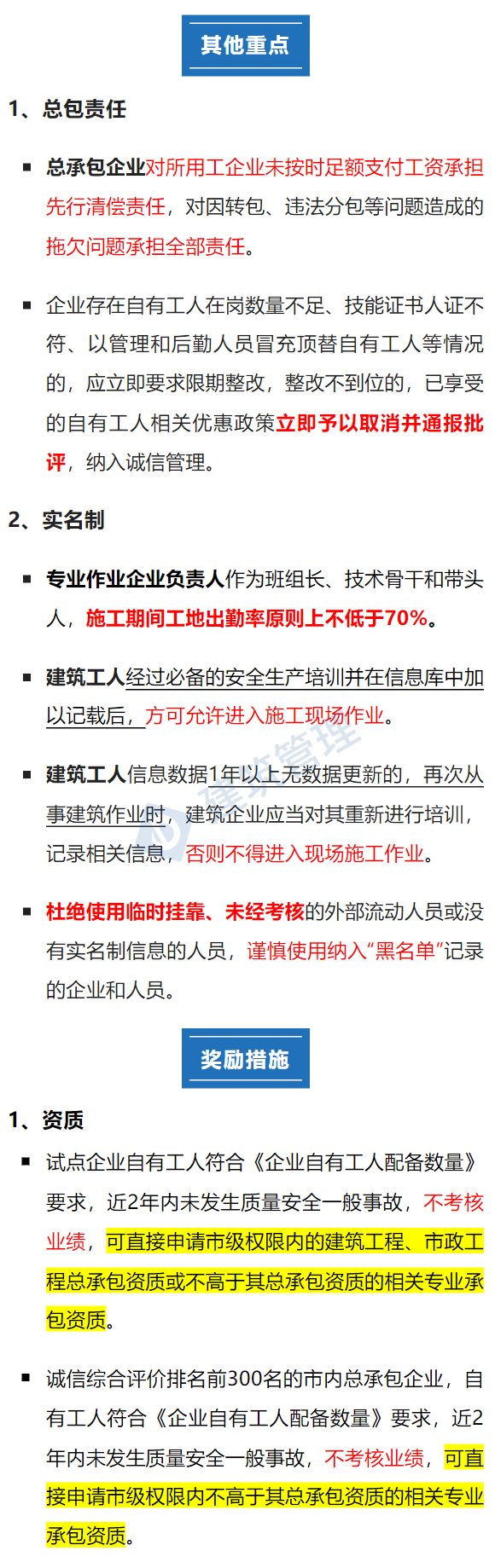 1658972777172663.png c.png