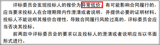 1660961229113514.png b.png