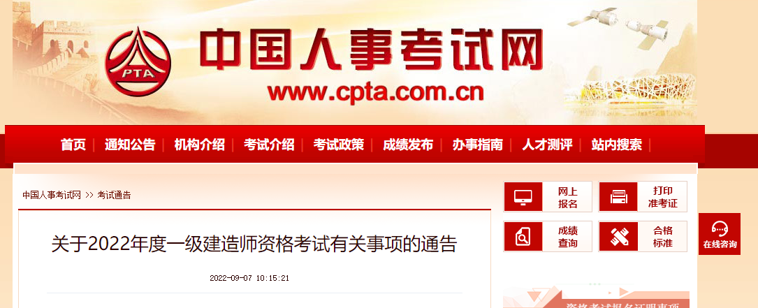 1662709294167039.png 微信图片_20220909153011.png