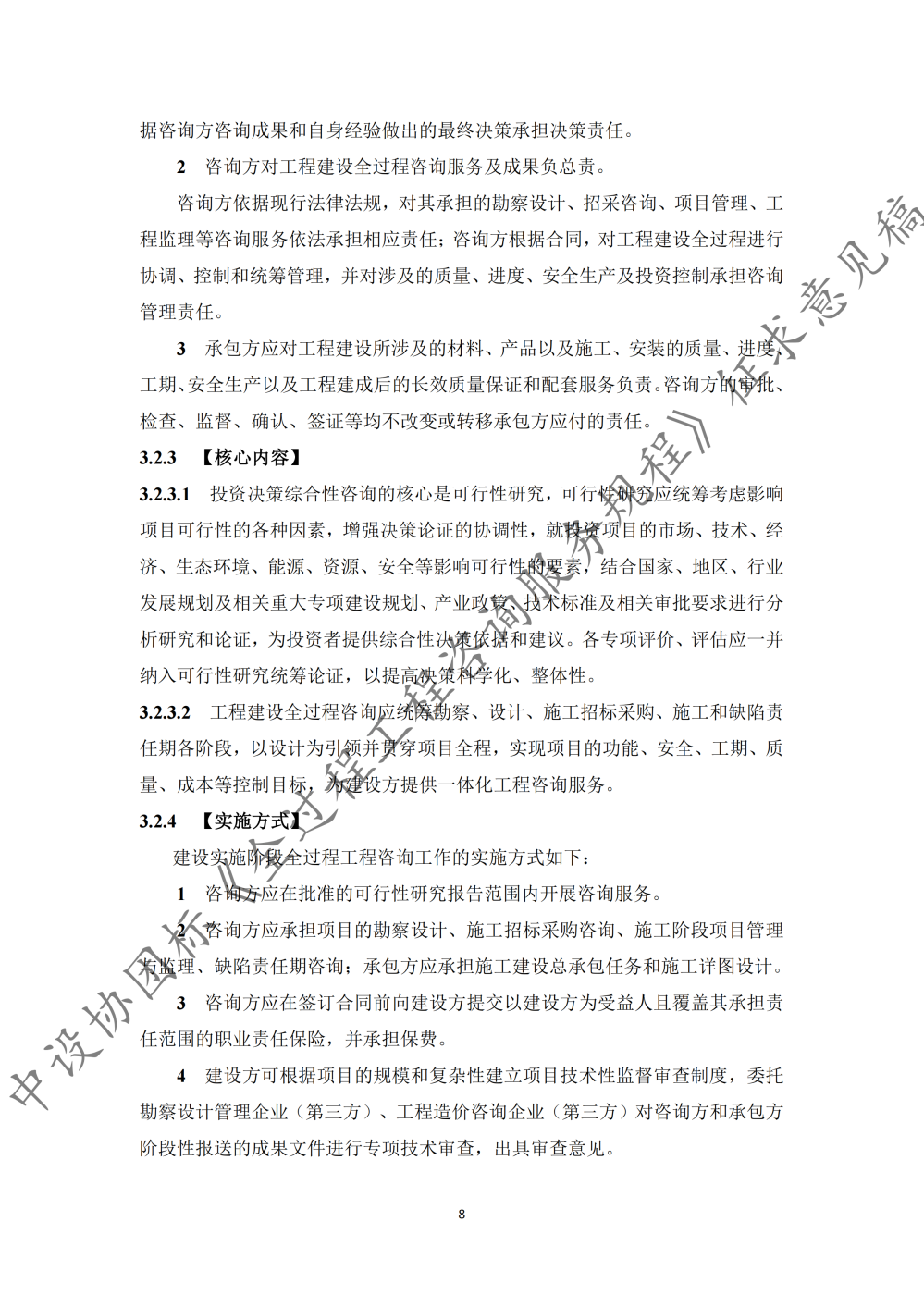 图片14.png
