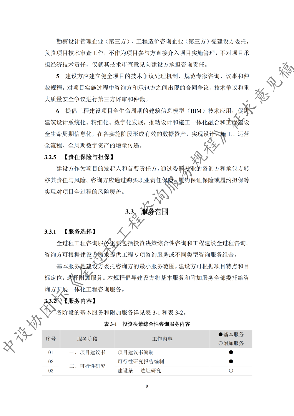 图片15.png