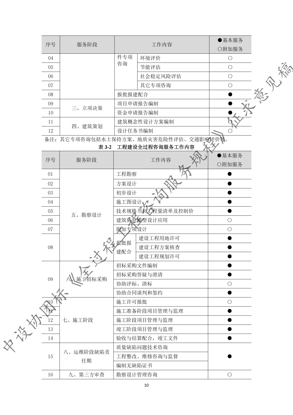 图片16.png