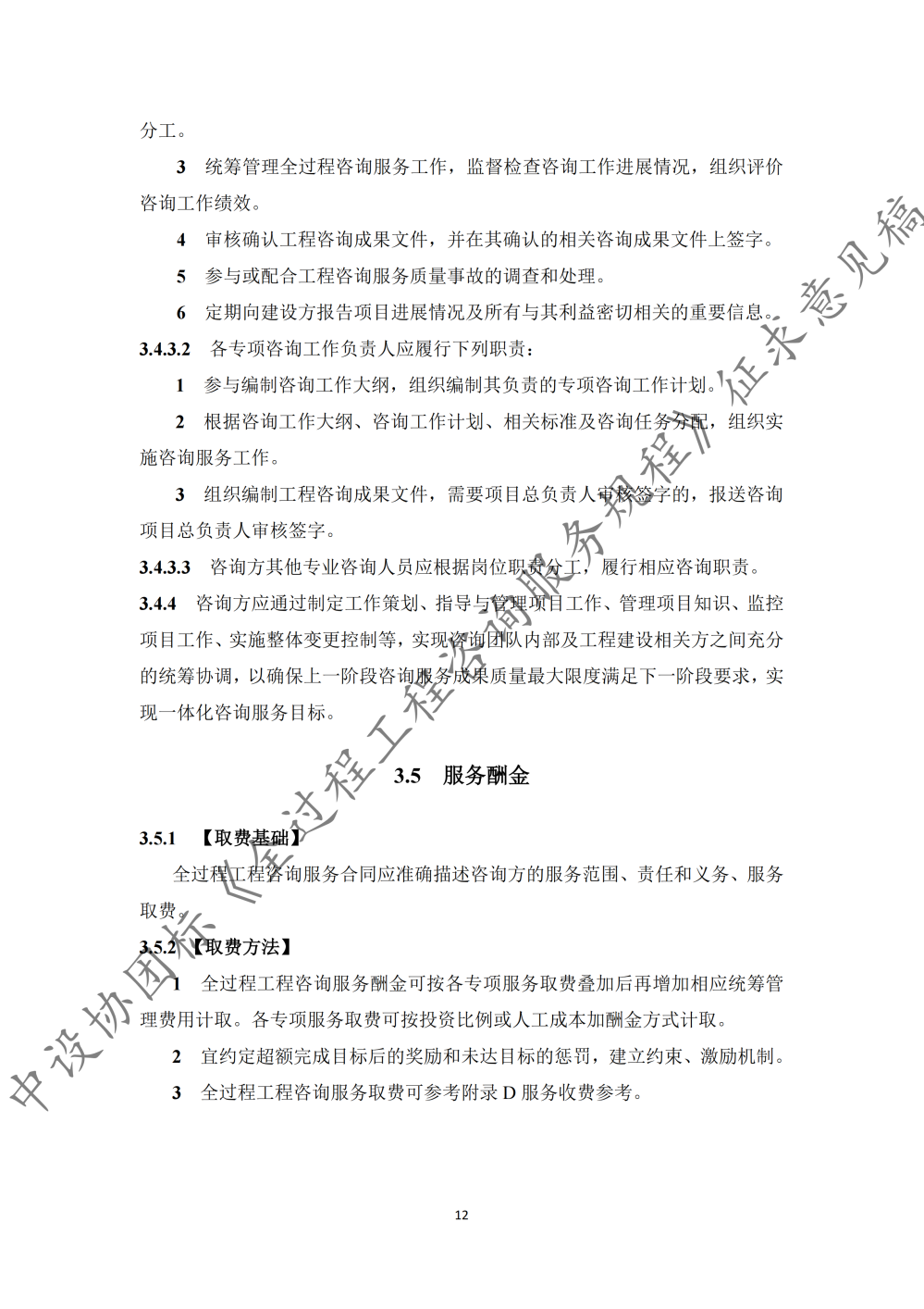 图片18.png