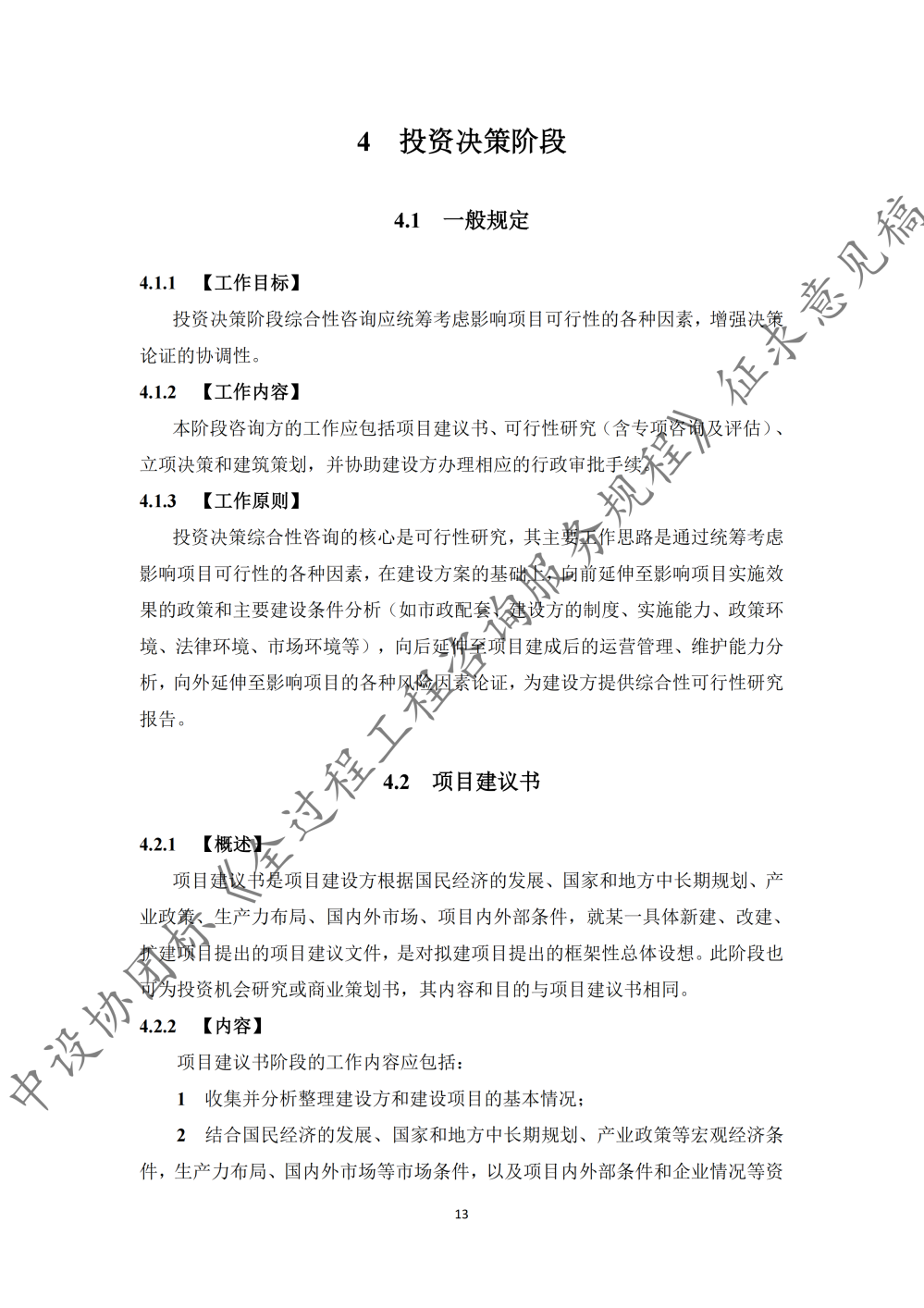 图片19.png