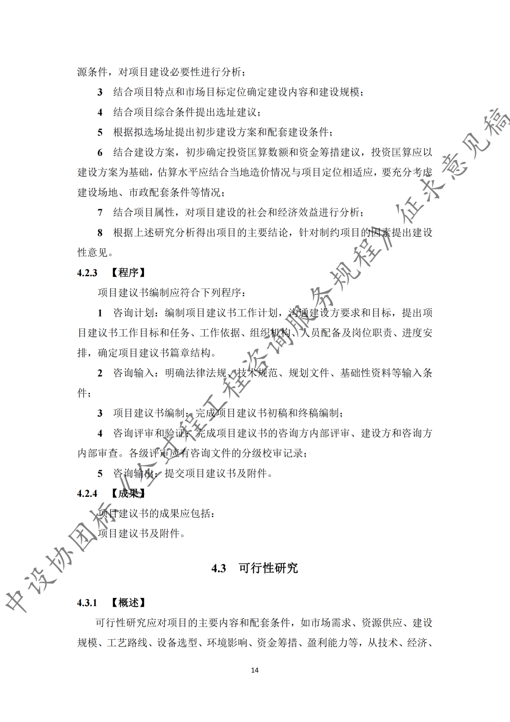 图片20.png