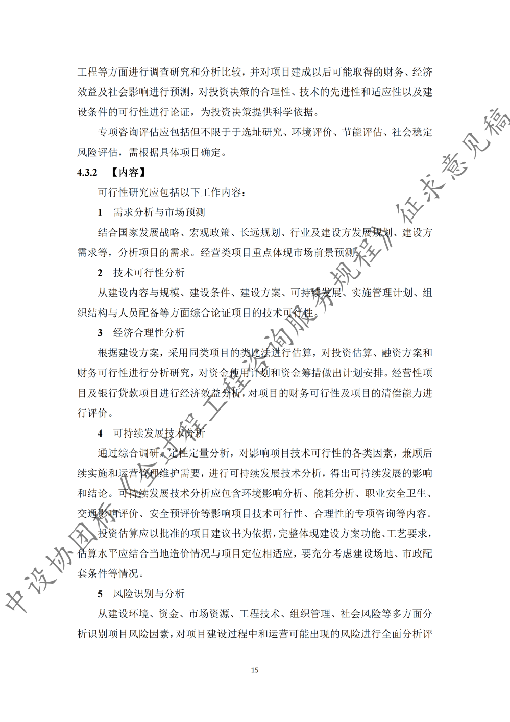 图片21.png