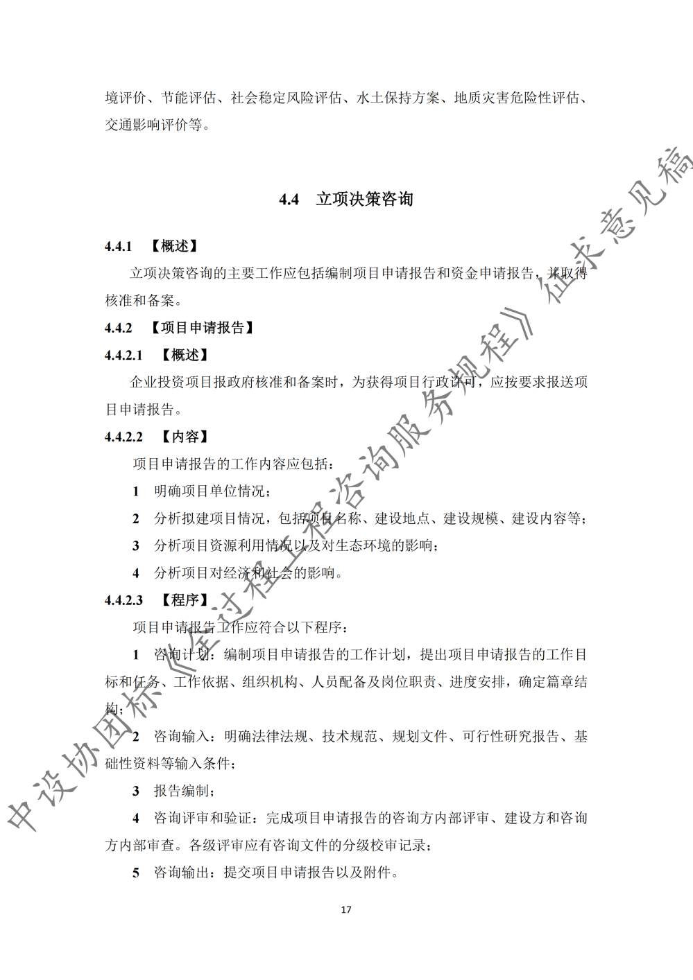 图片23.png
