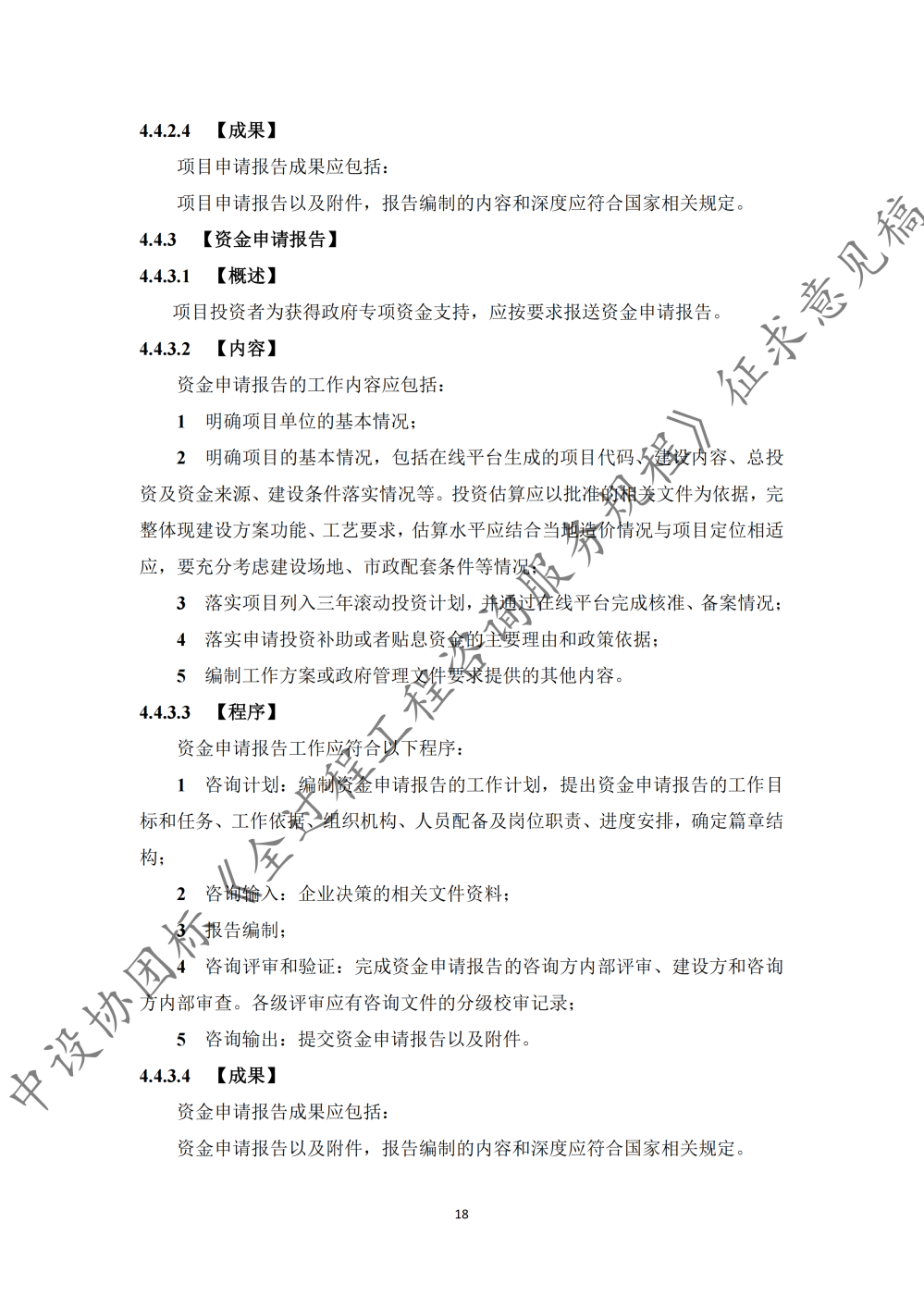 图片24.png