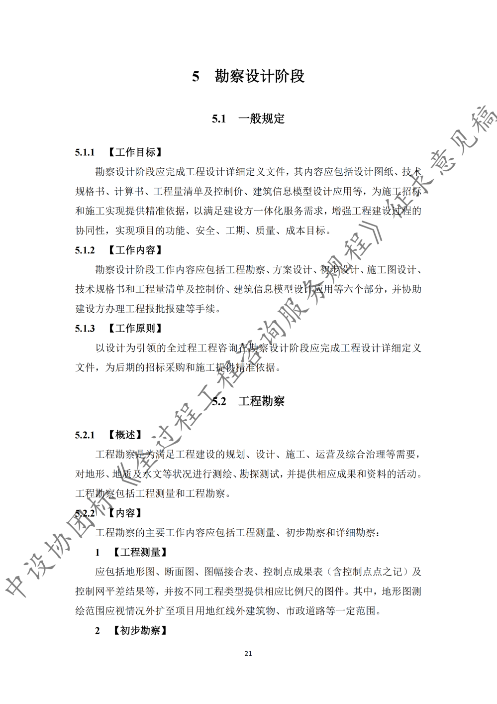 图片27.png