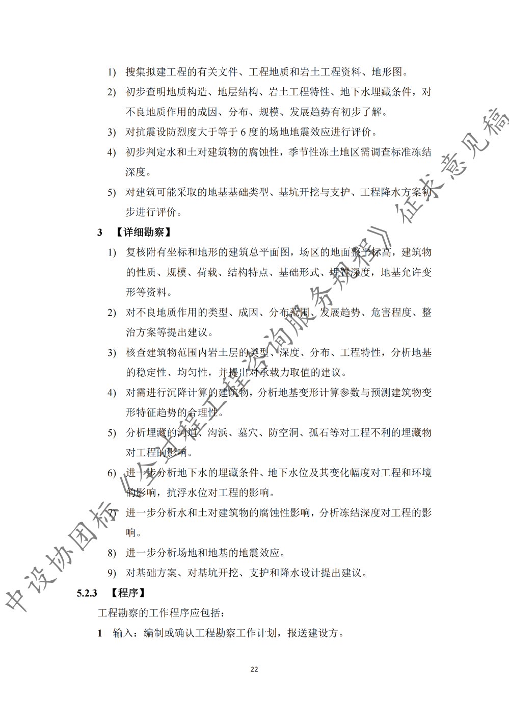 图片28.png