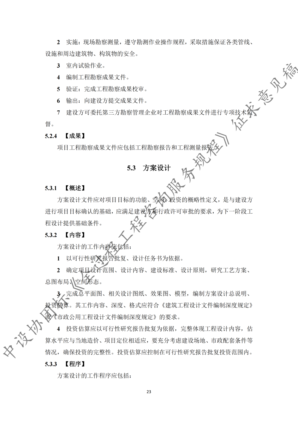图片29.png