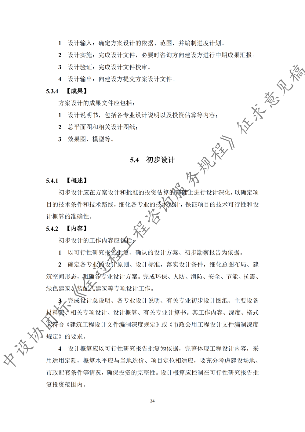 图片30.png