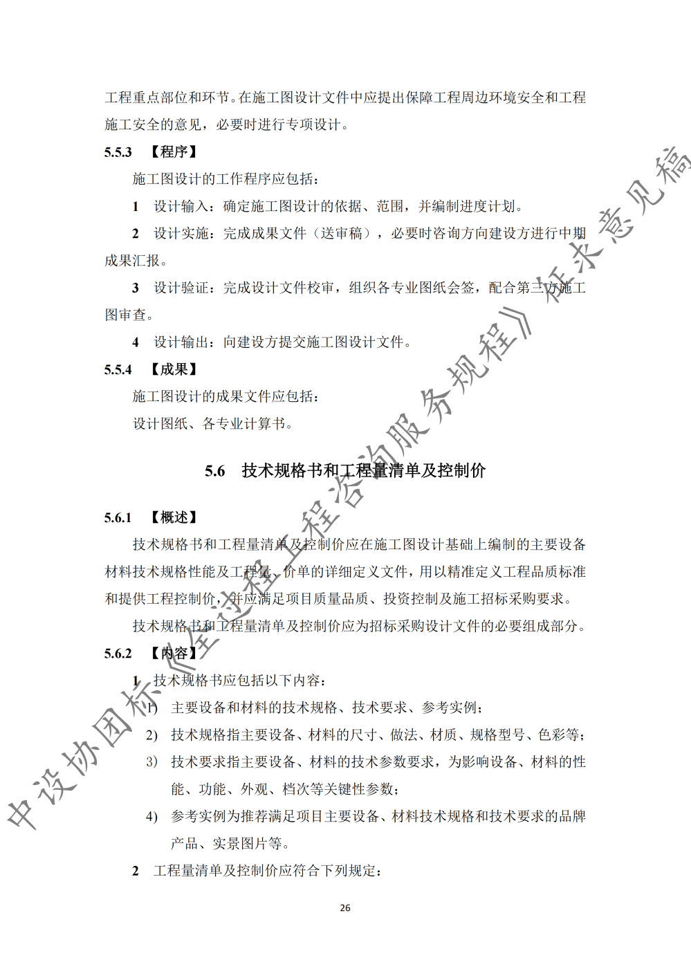 图片32.png