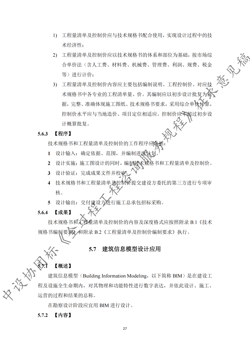 图片33.png