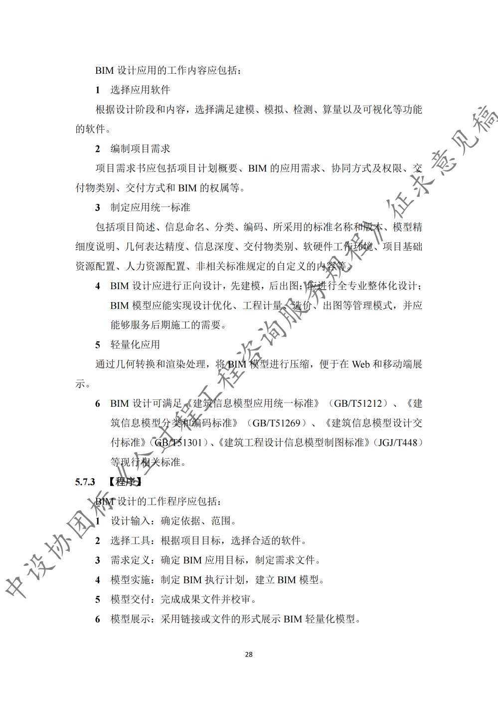 图片34.png