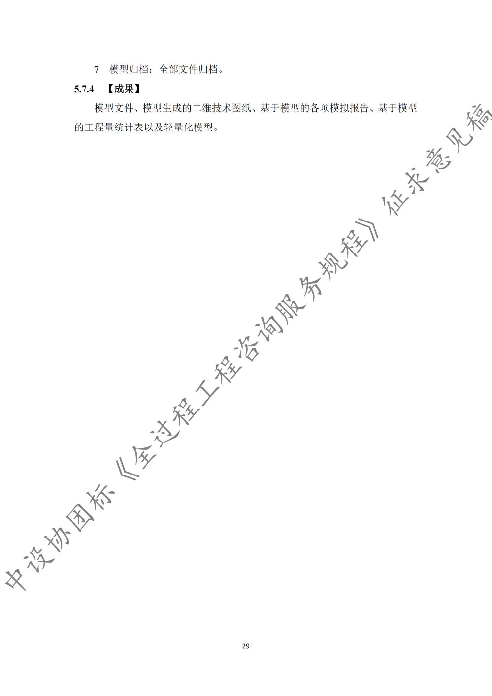 图片35.png