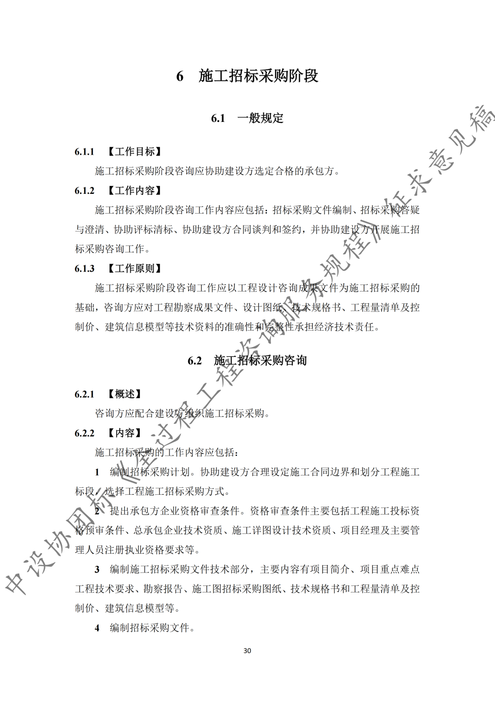 图片36.png