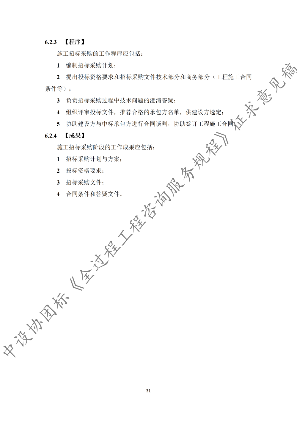 图片37.png