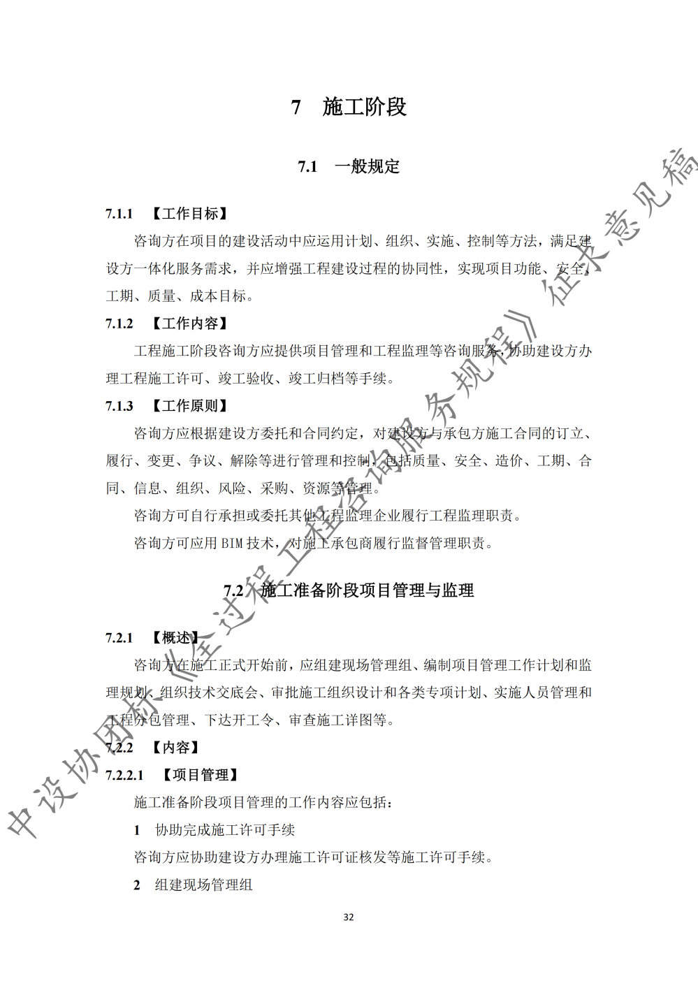 图片38.png