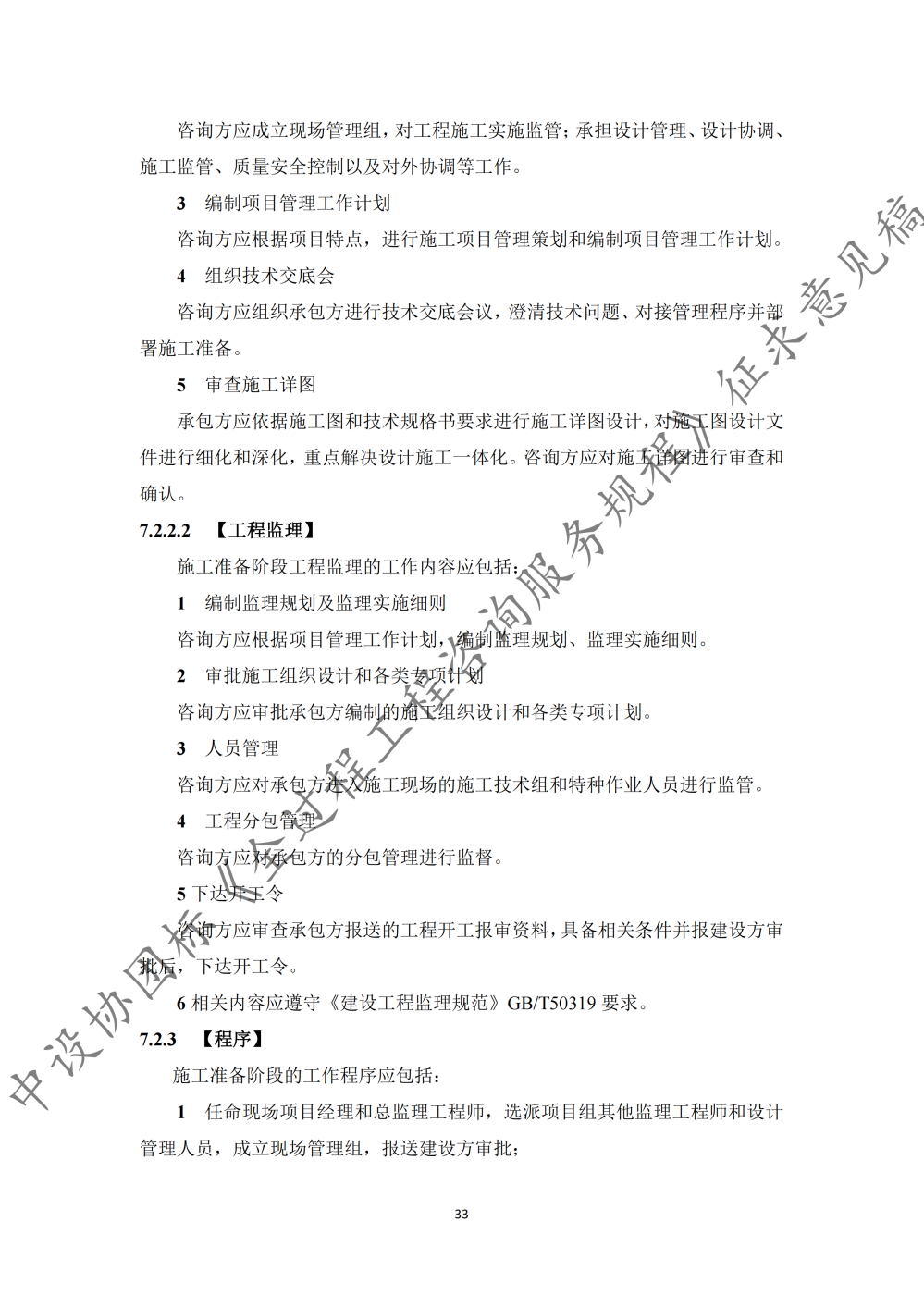 图片39.png