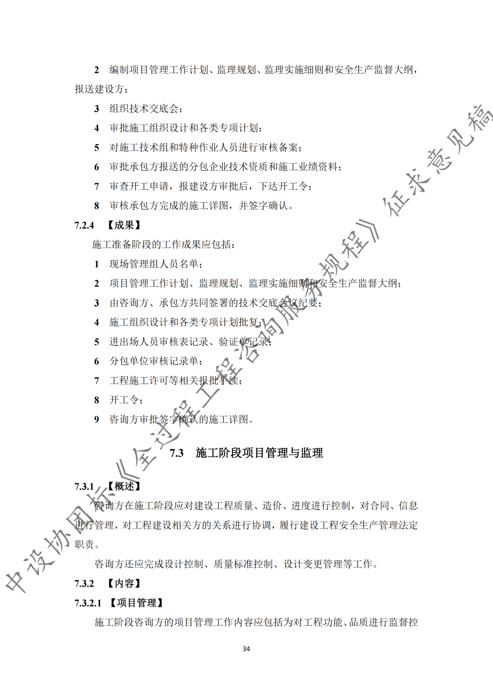 图片40.png