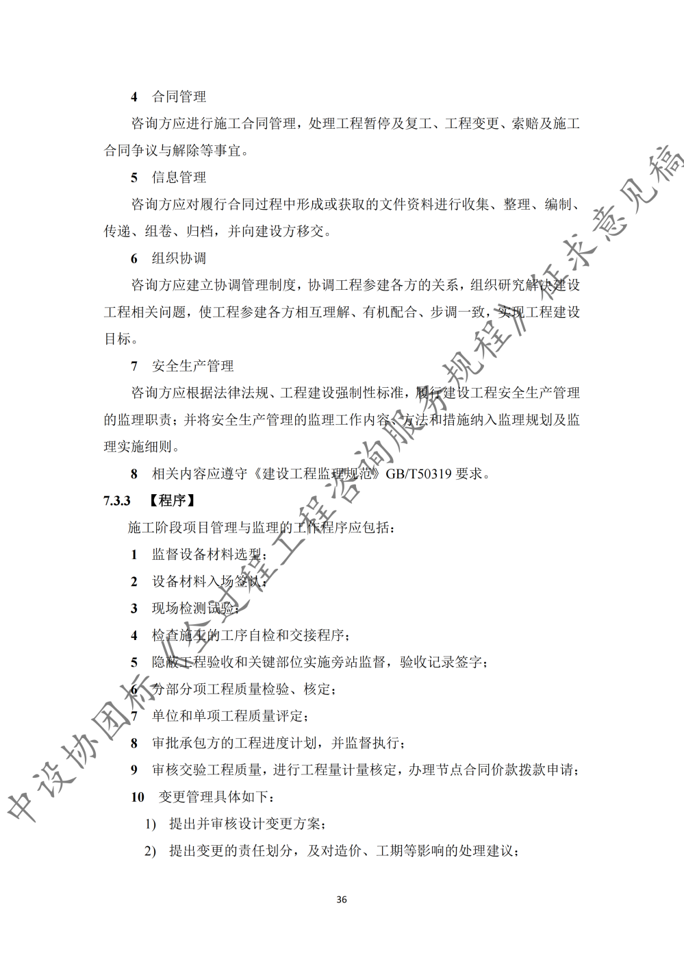 图片42.png