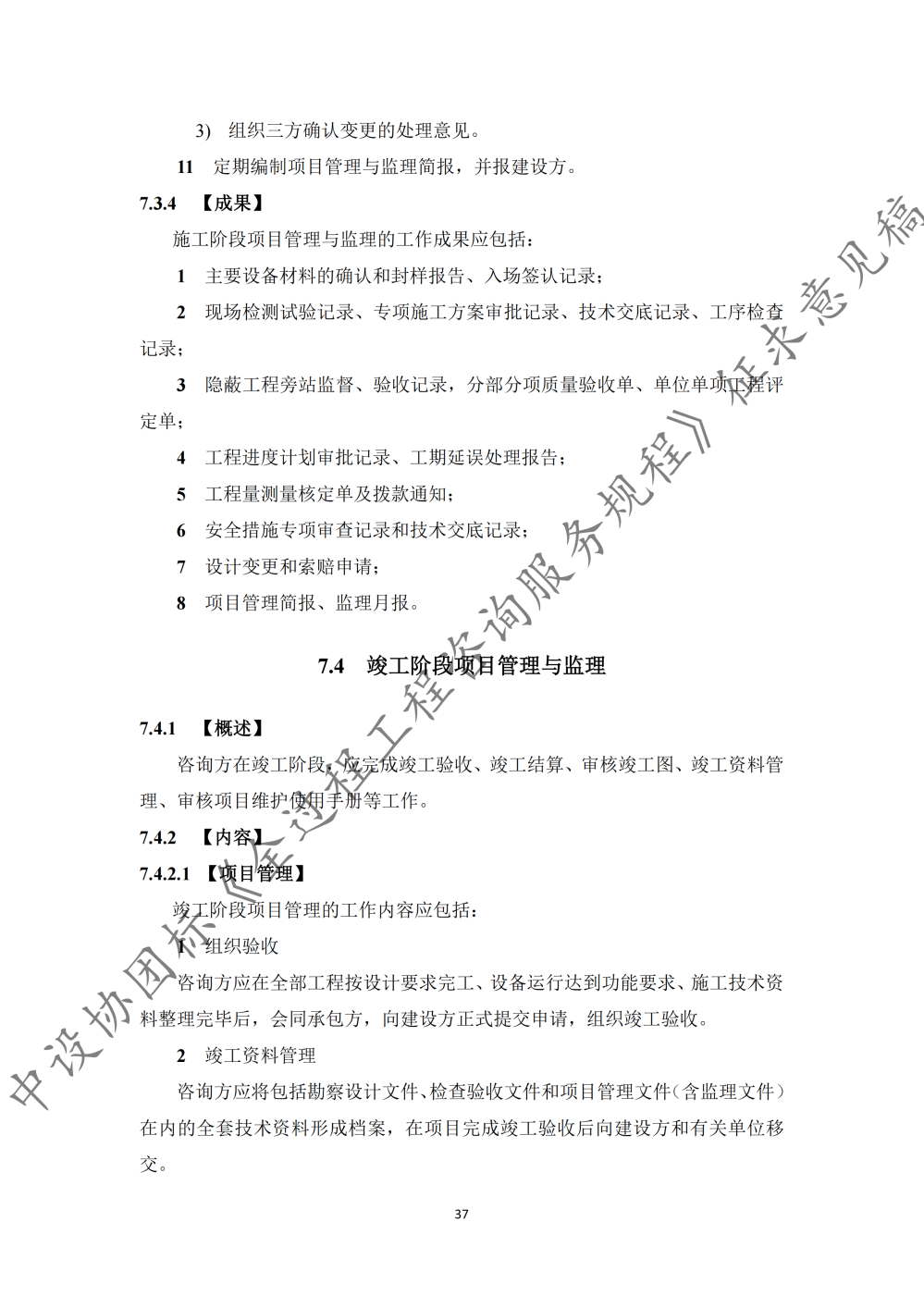 图片43.png