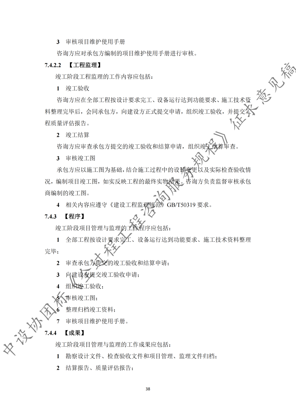 图片44.png