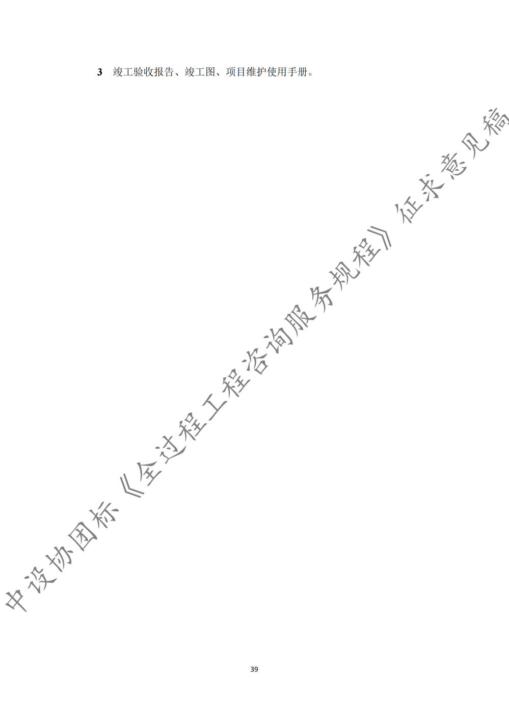 图片45.png