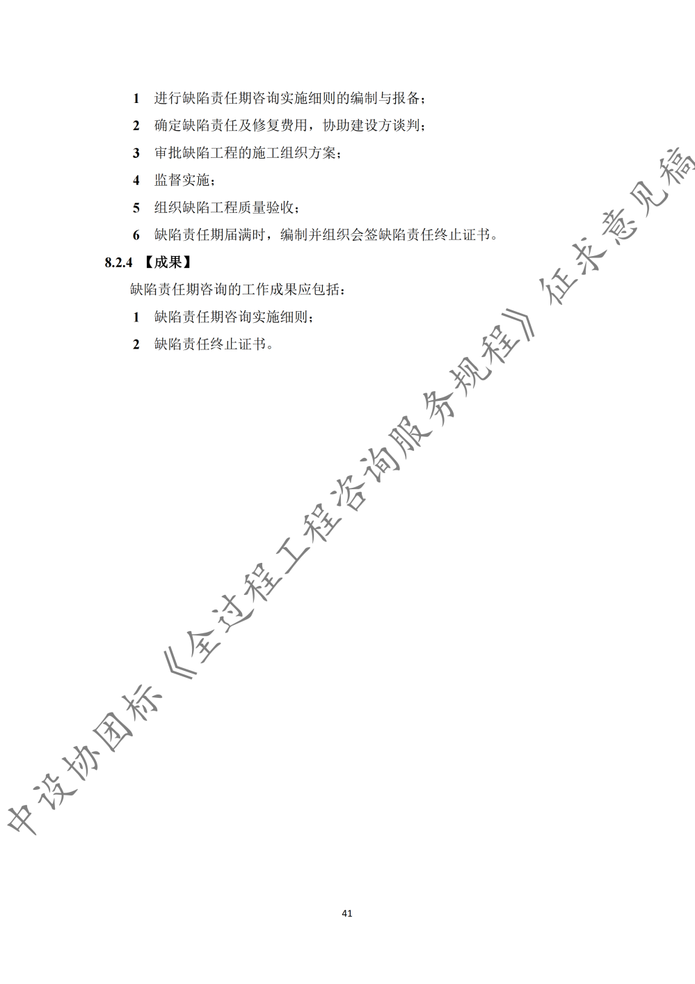 图片47.png