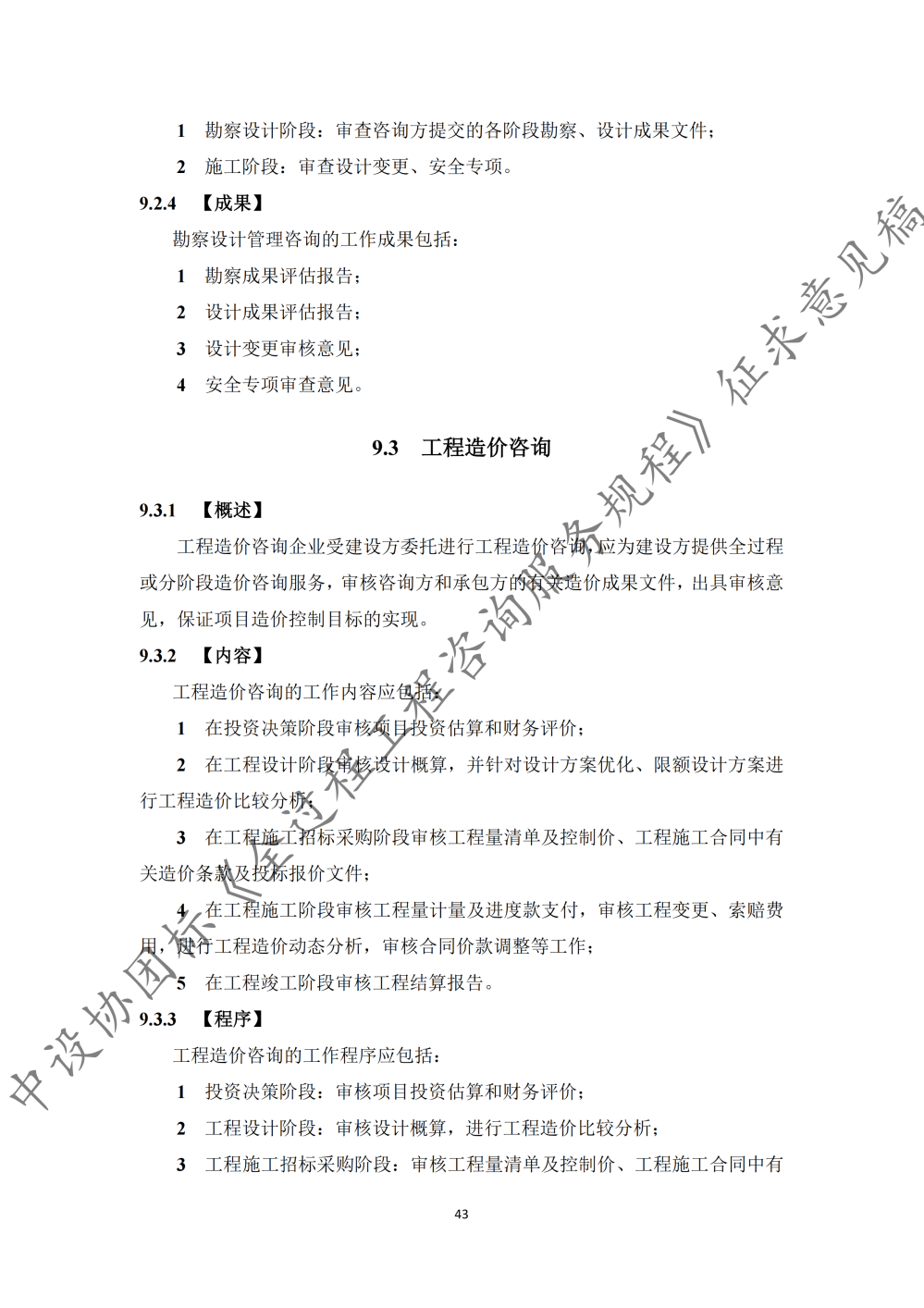 图片49.png