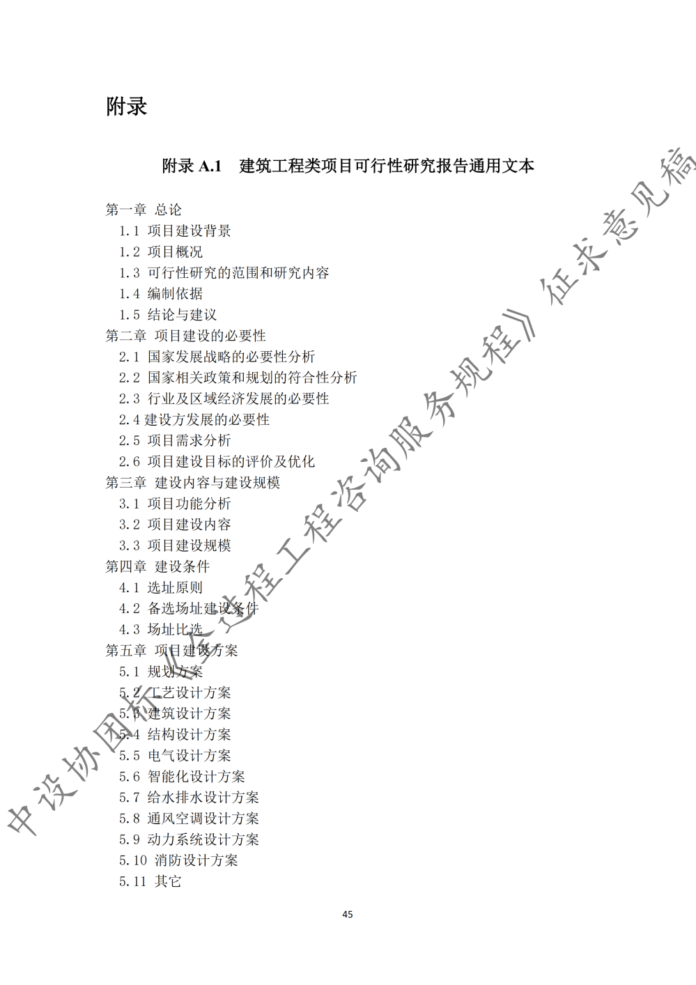 图片51.png