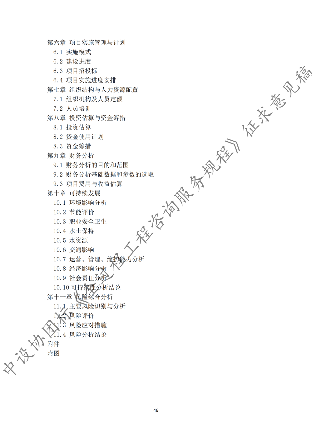 图片52.png