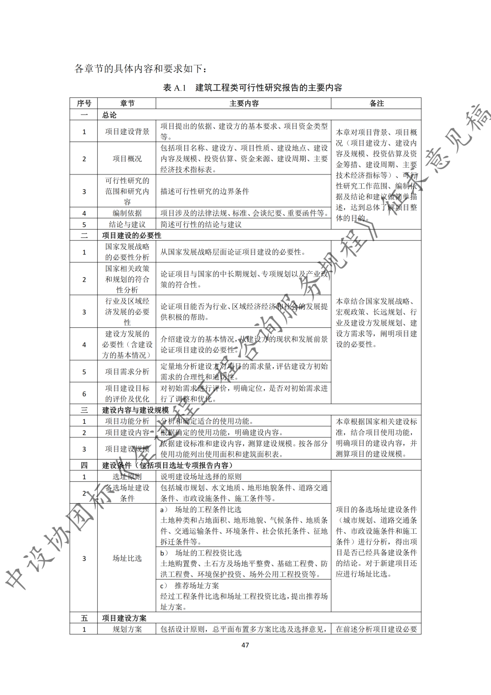 图片53.png