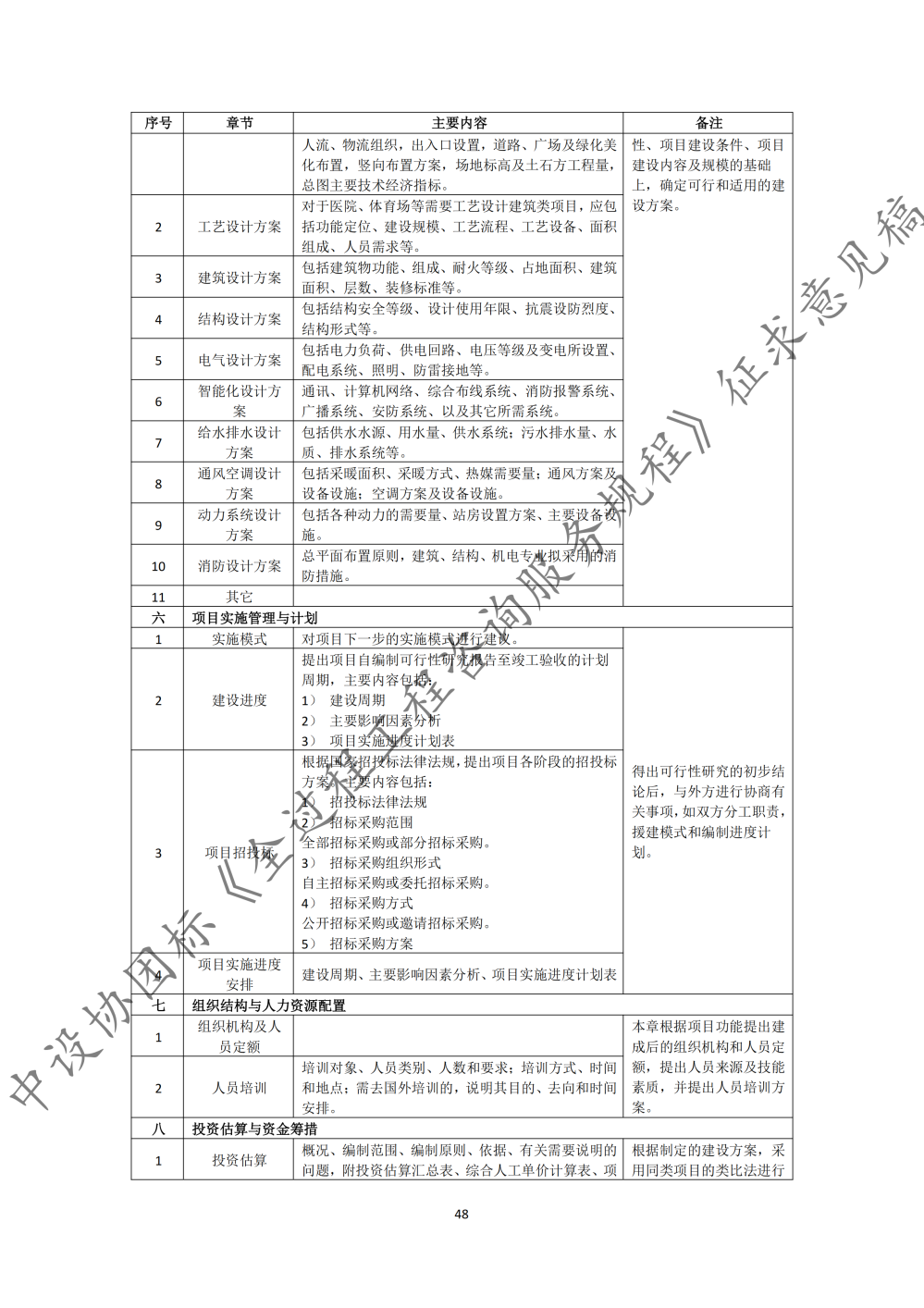 图片54.png