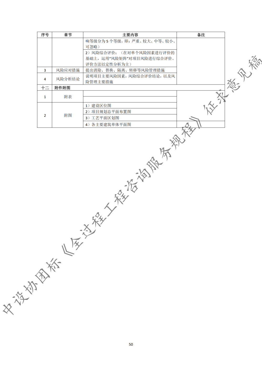 图片56.png