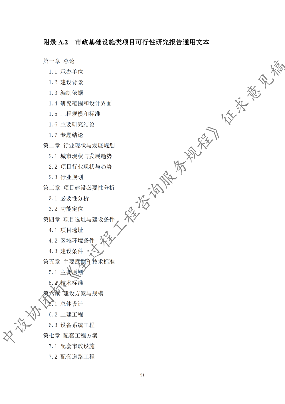图片57.png