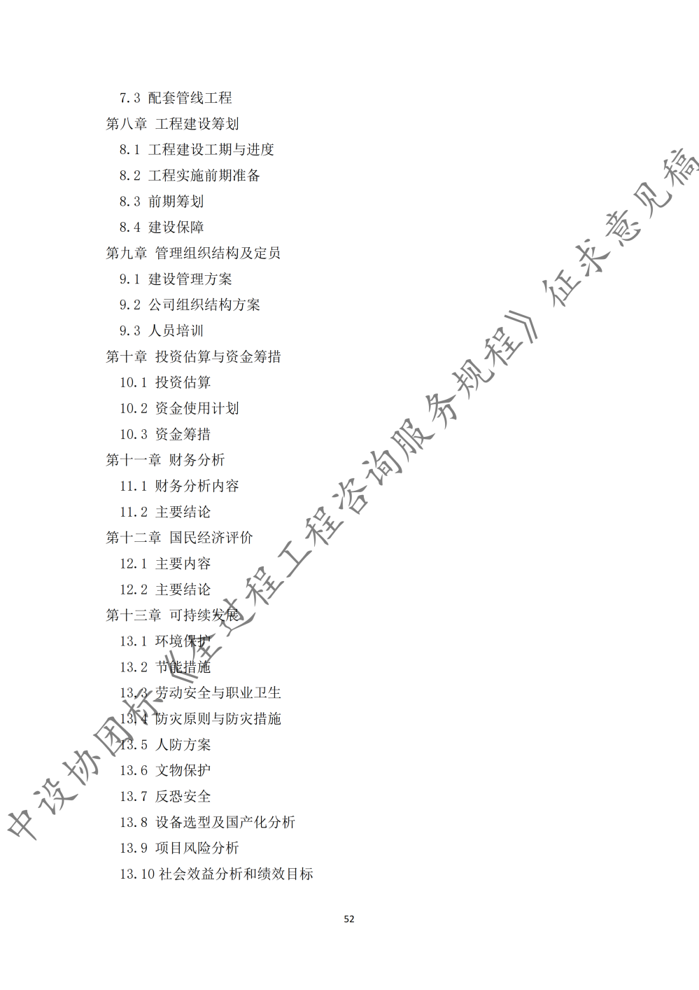 图片58.png