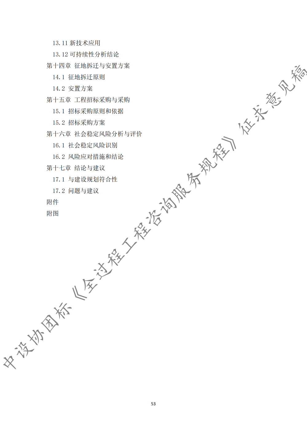 图片59.png
