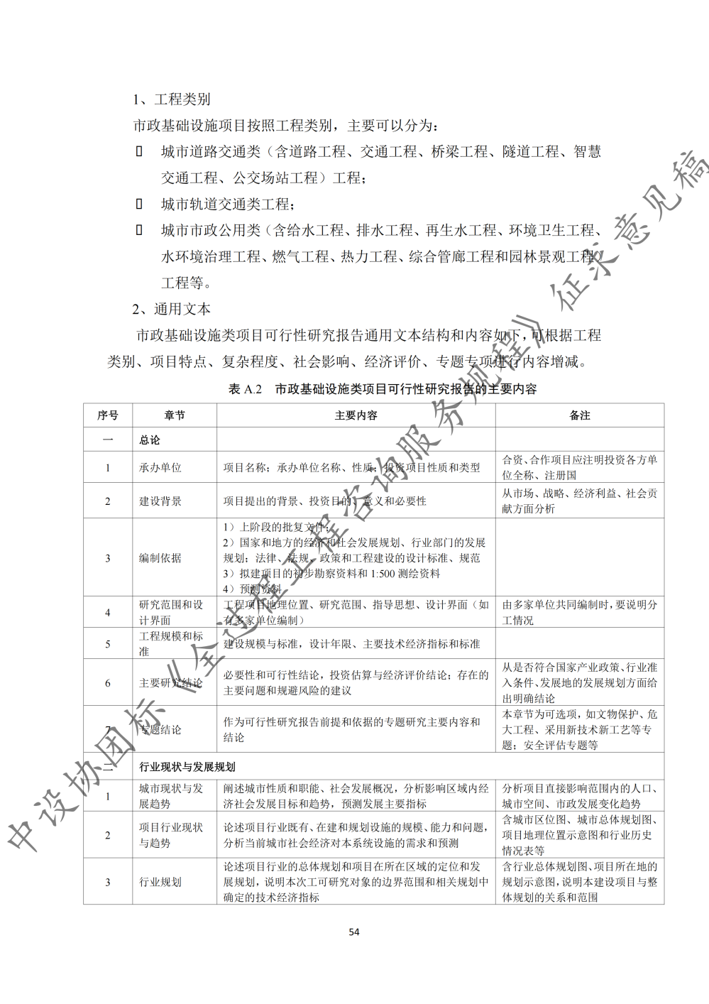 图片60.png