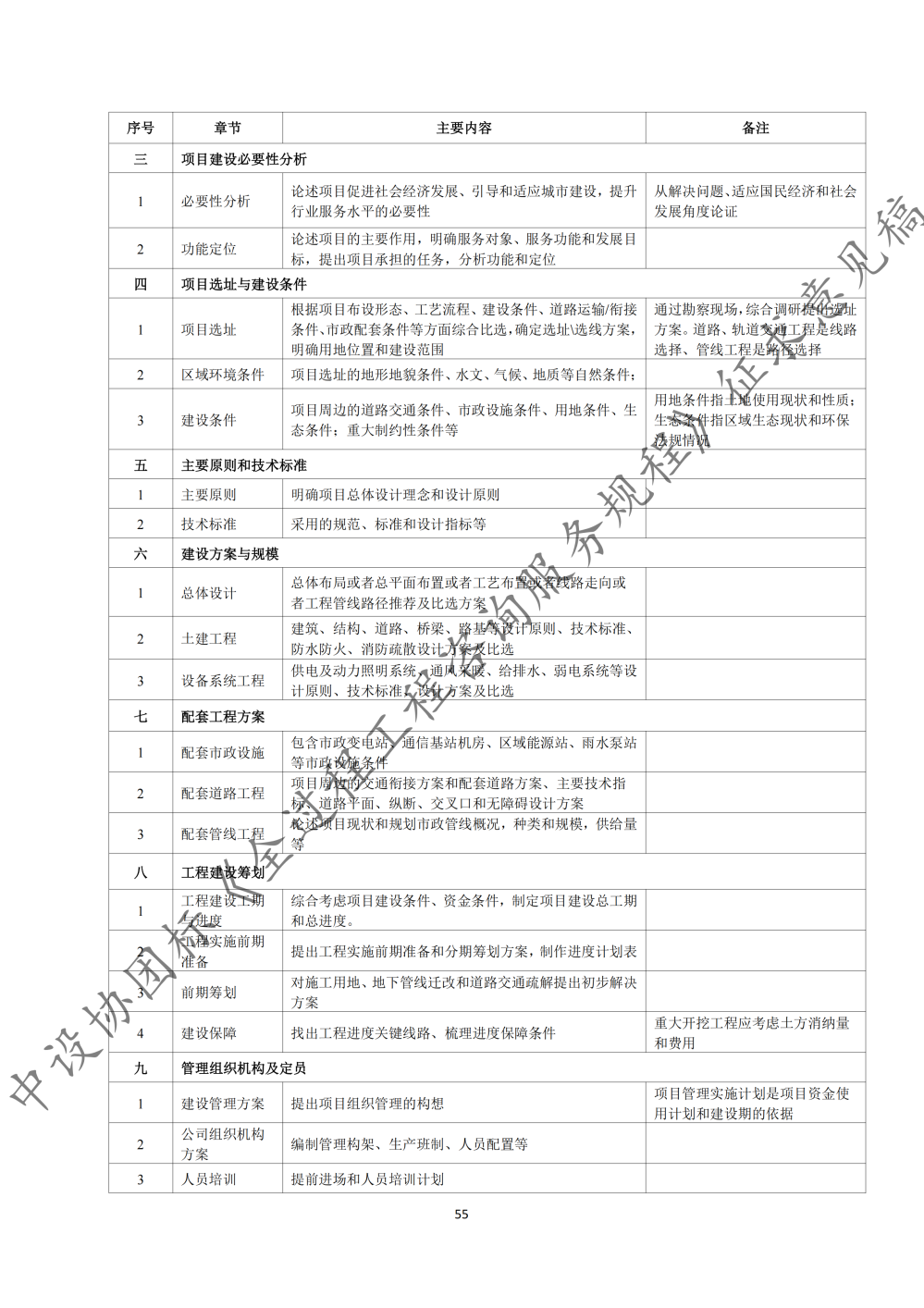 图片61.png