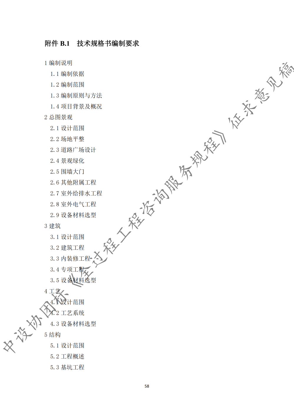 图片64.png
