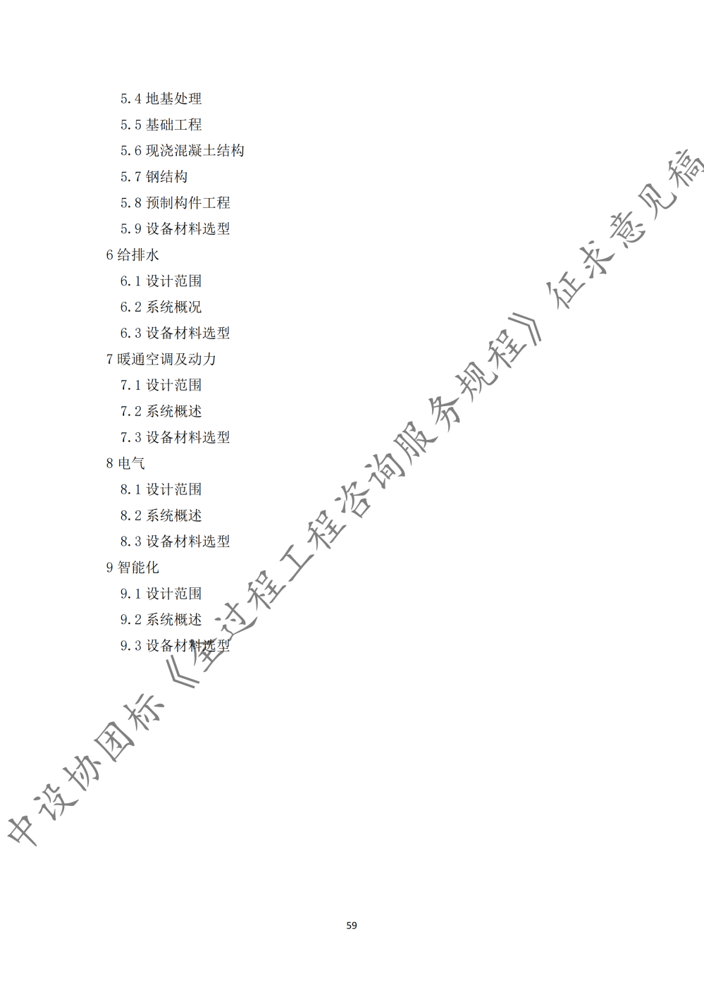 图片65.png