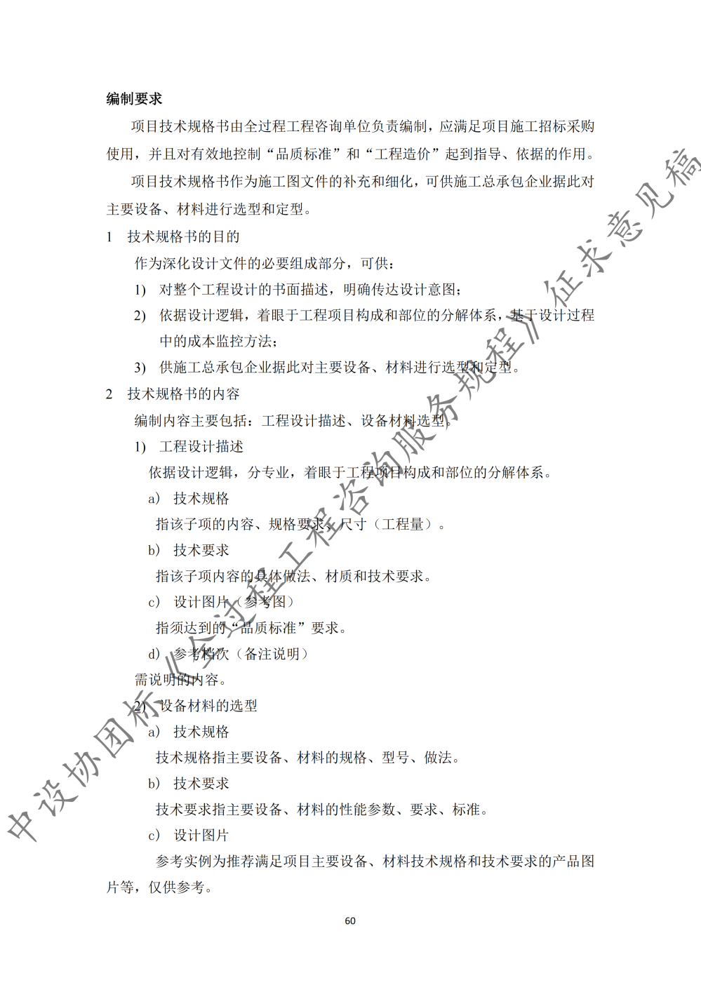 图片66.png