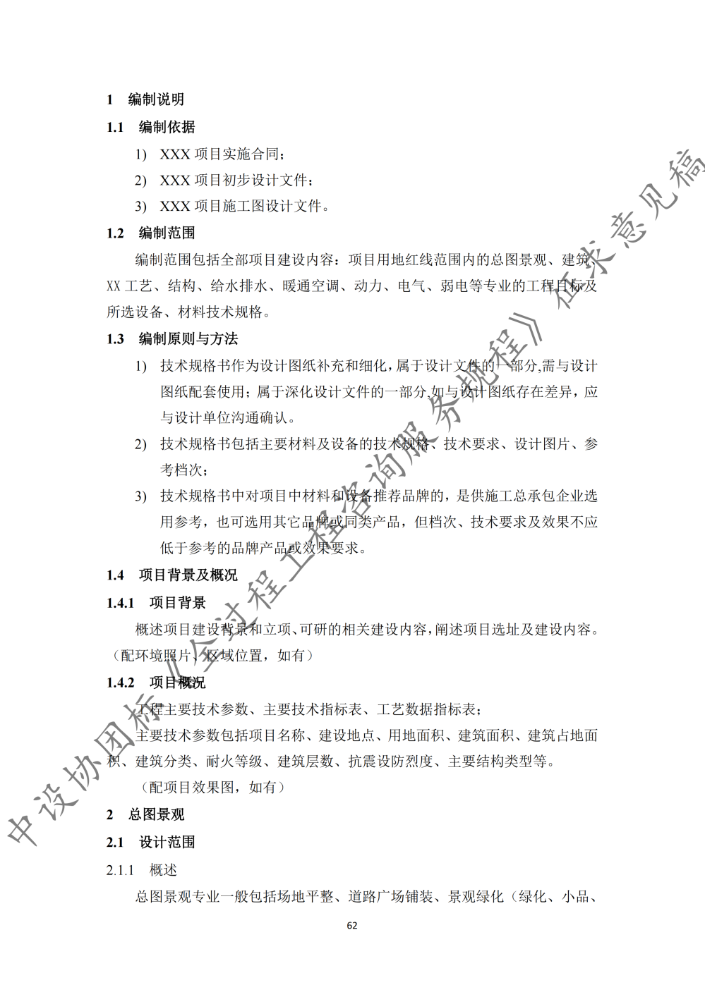 图片68.png