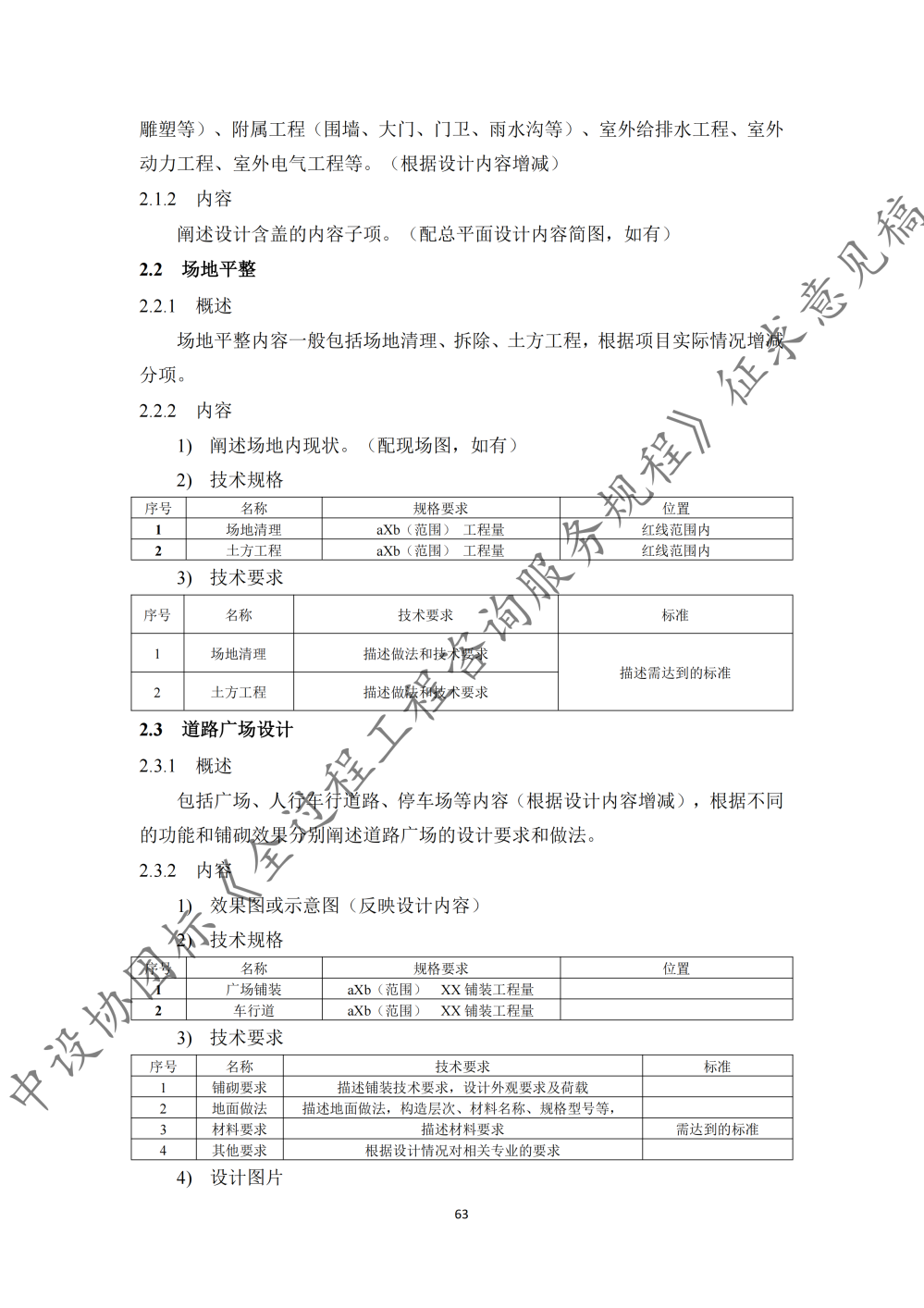 图片69.png